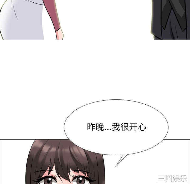心机女教授
