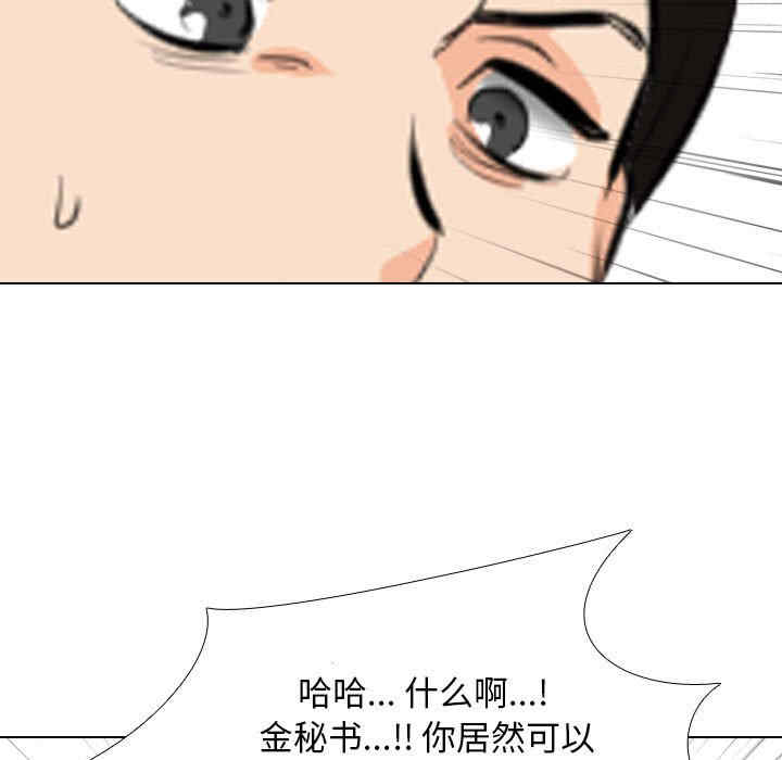 同事换换爱