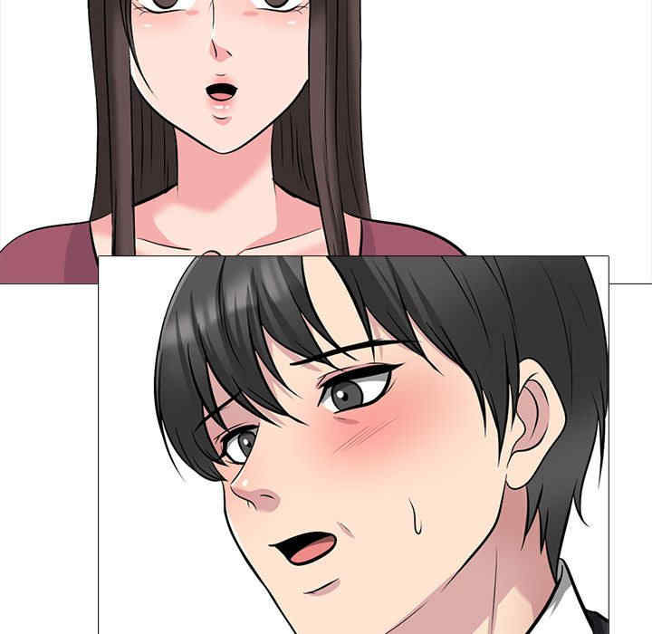 心机女教授
