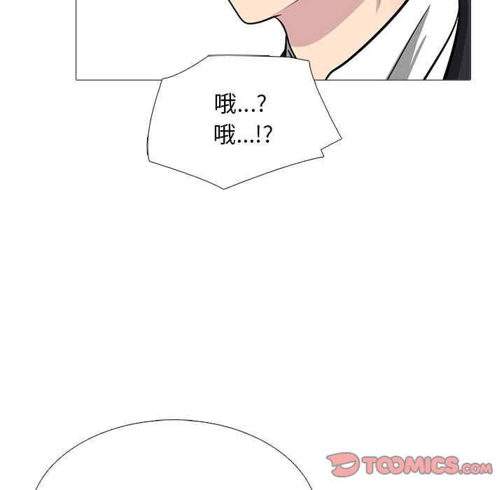 心机女教授