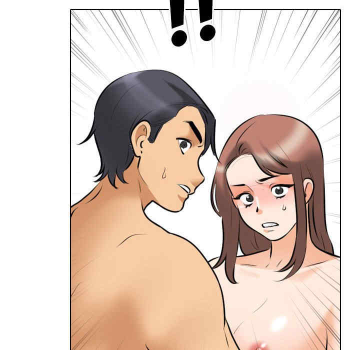 同事换换爱