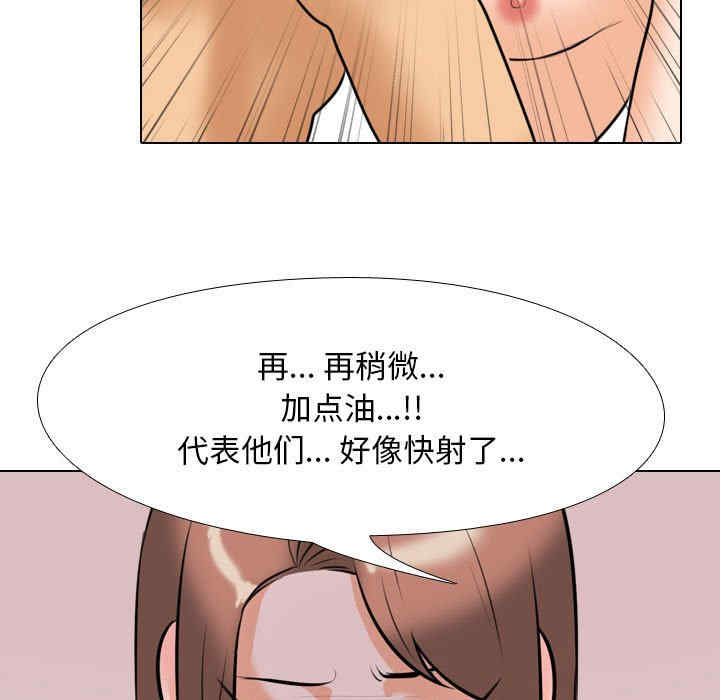 同事换换爱
