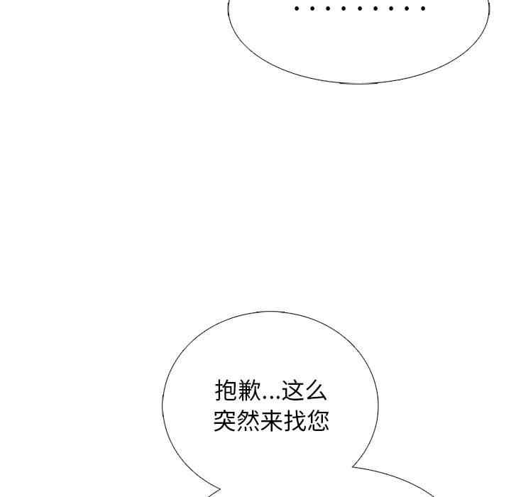 心机女教授