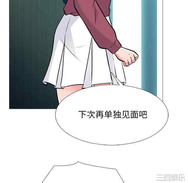 心机女教授