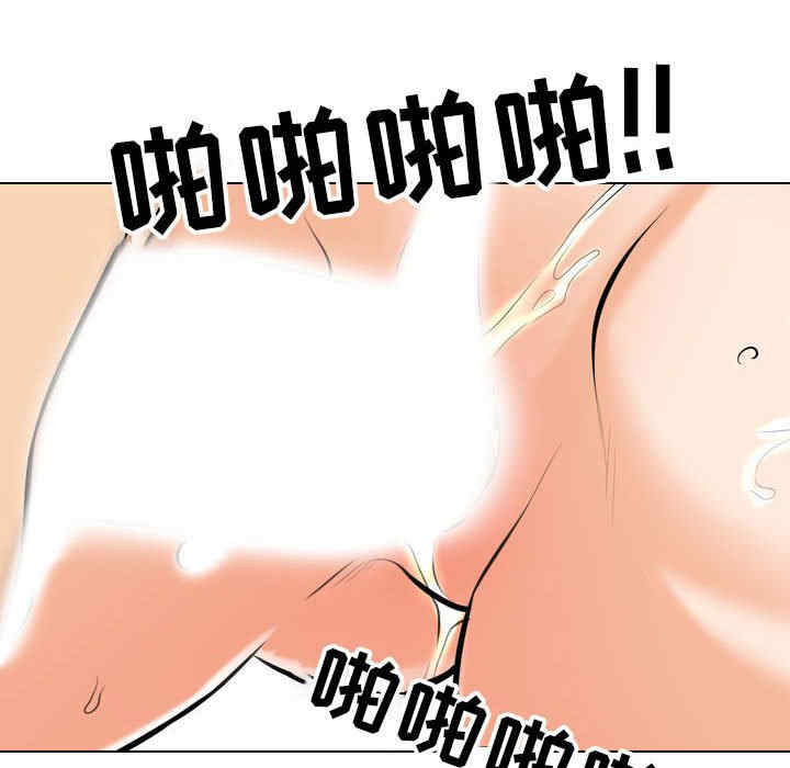 同事换换爱