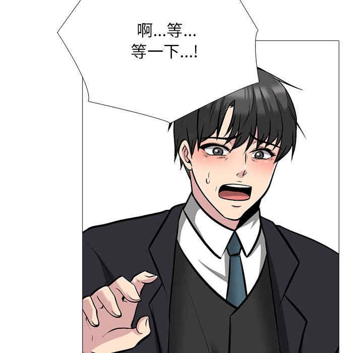 心机女教授