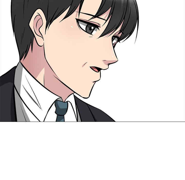 心机女教授