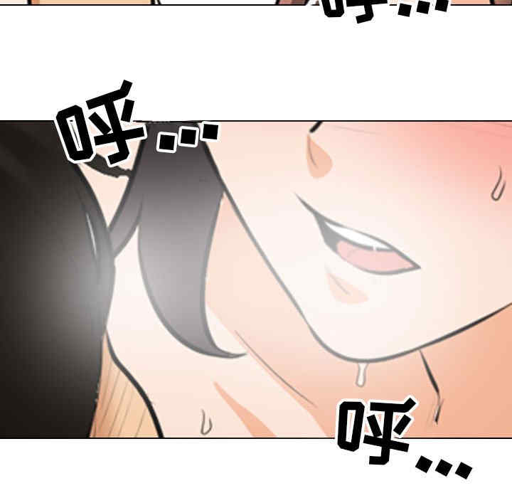 同事换换爱