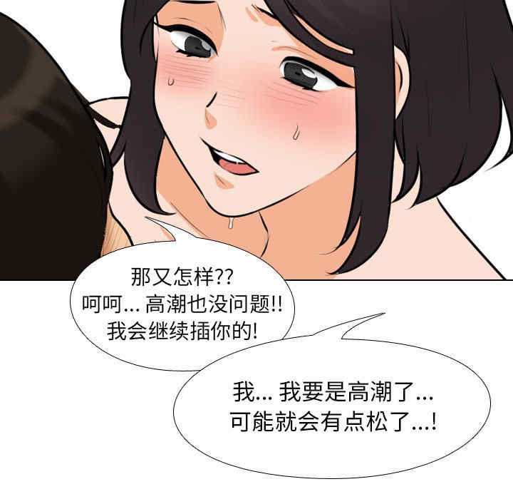 同事换换爱