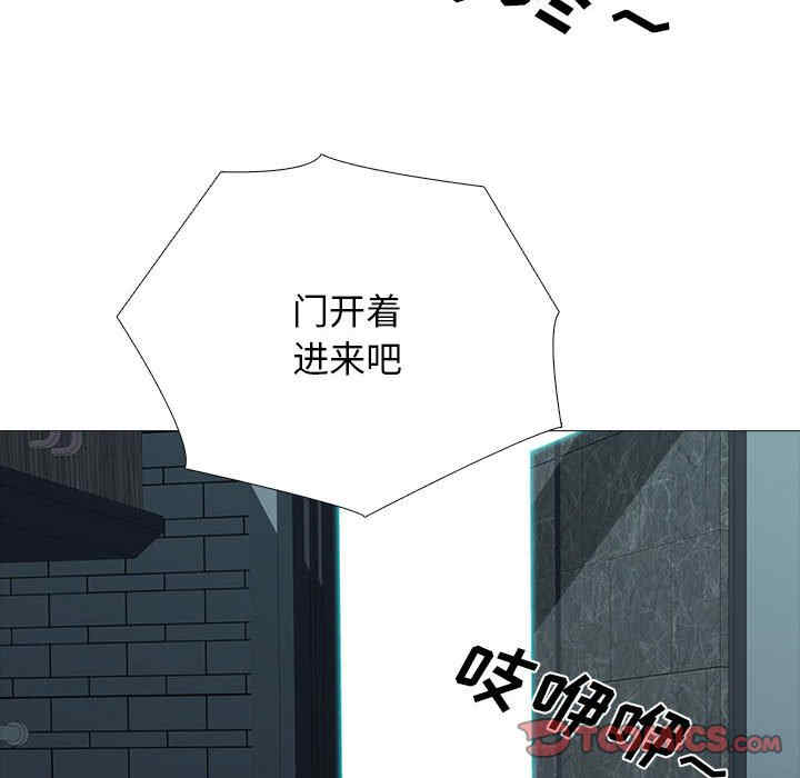 心机女教授