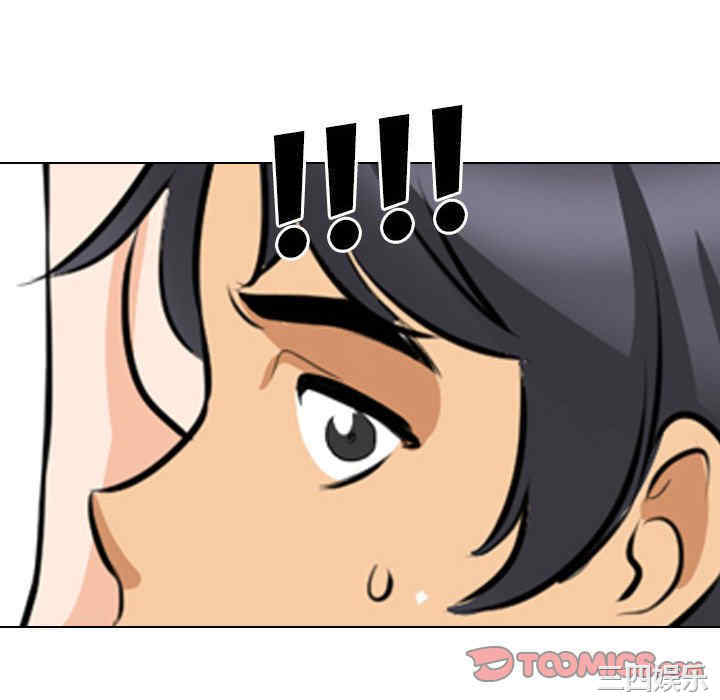 同事换换爱