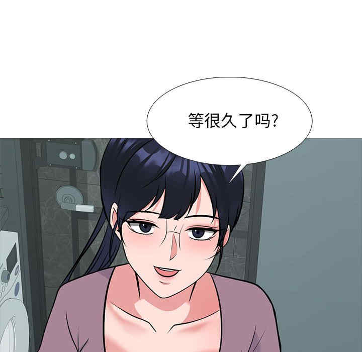 心机女教授