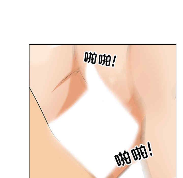 同事换换爱