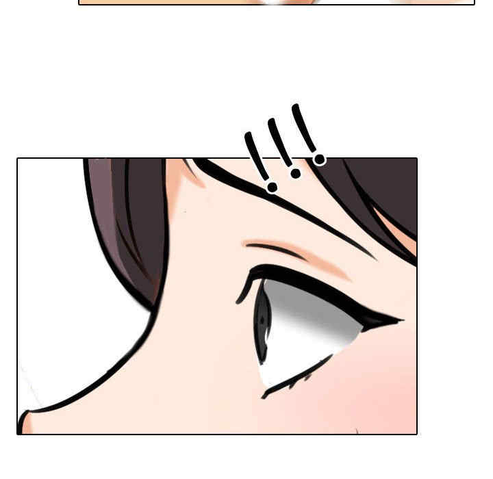 同事换换爱