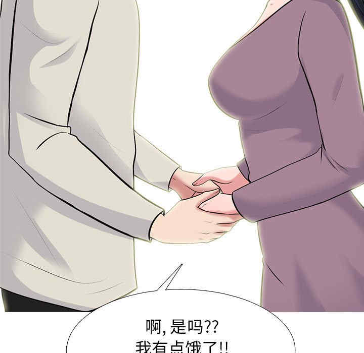 心机女教授