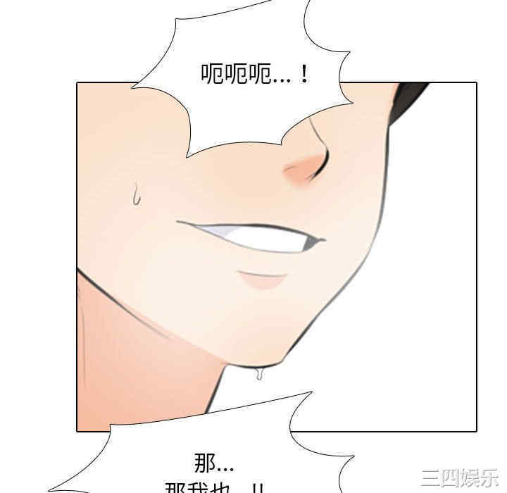 同事换换爱