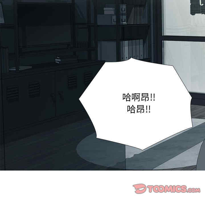 心机女教授