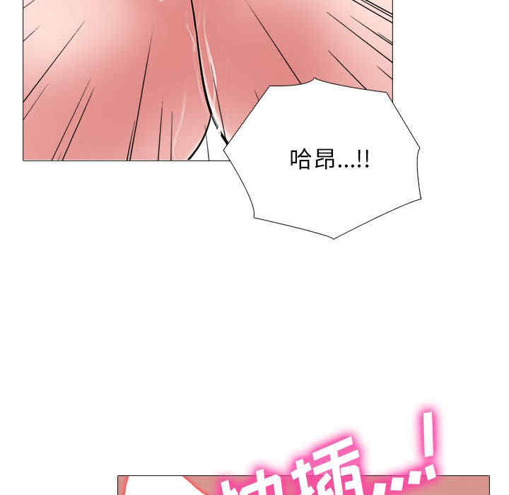 心机女教授