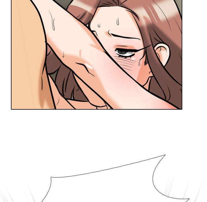 同事换换爱