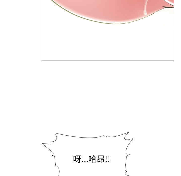 心机女教授