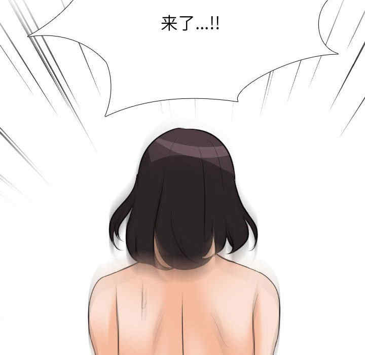 同事换换爱