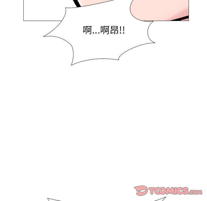 心机女教授