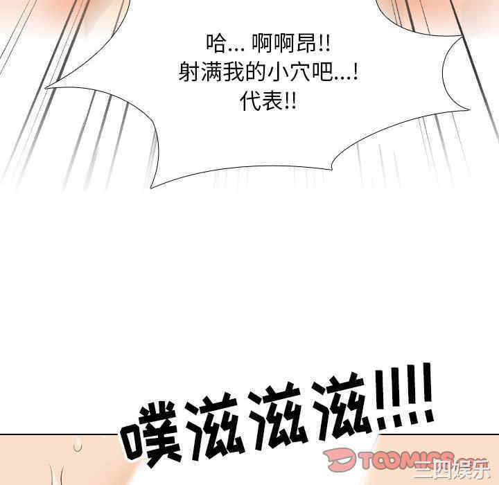 同事换换爱