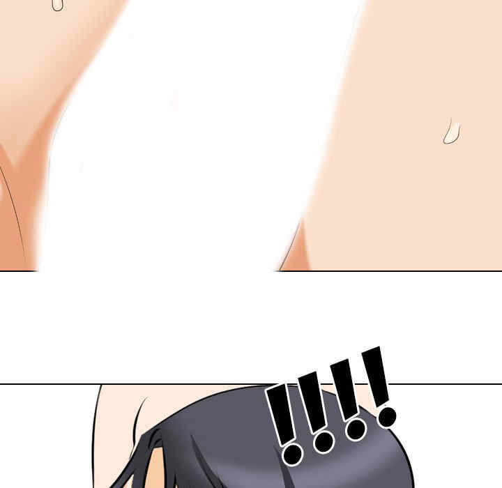 同事换换爱