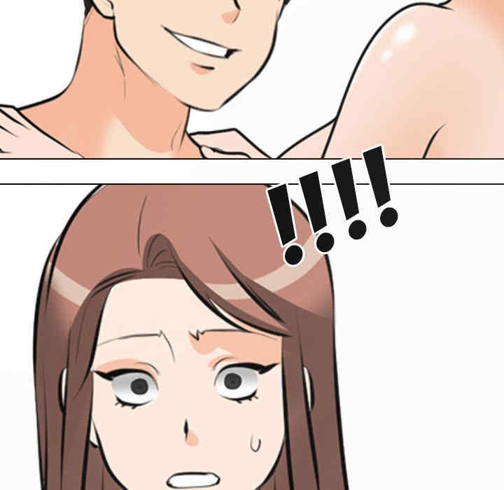 同事换换爱