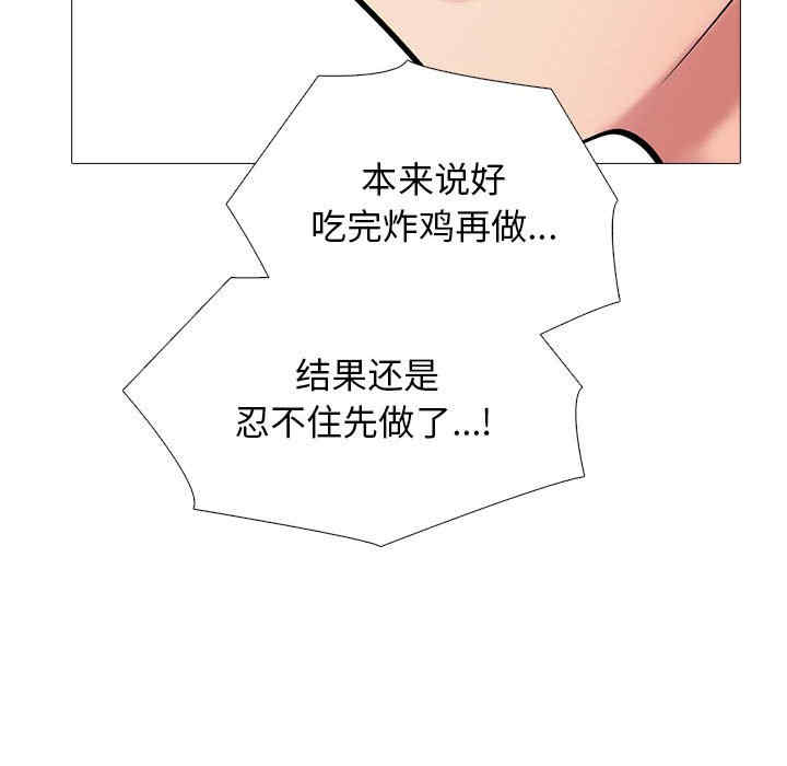 心机女教授