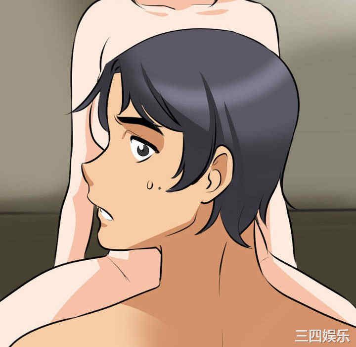 同事换换爱