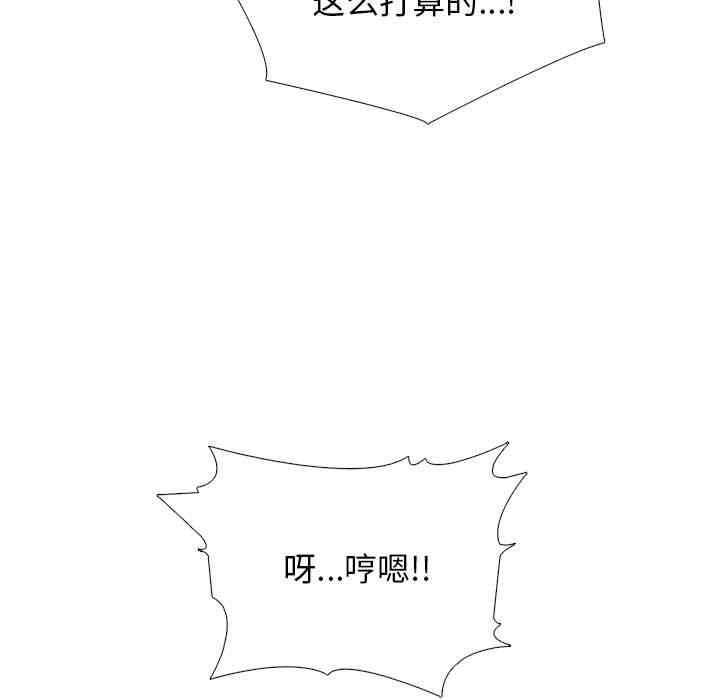 心机女教授