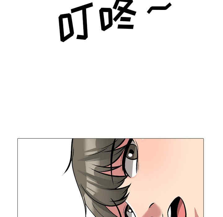 心机女教授