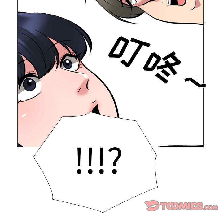 心机女教授