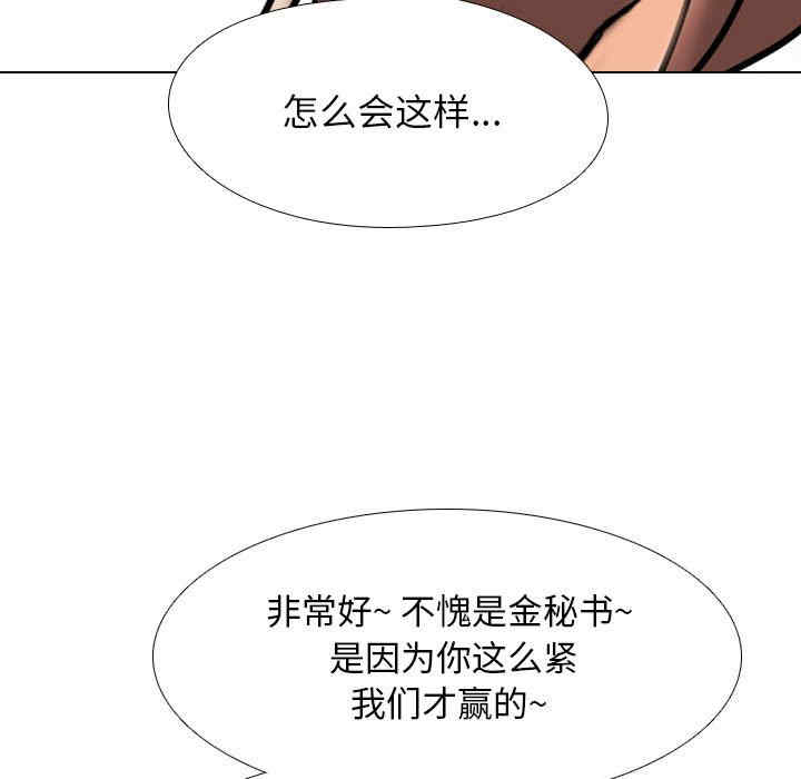 同事换换爱