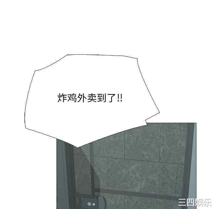 心机女教授