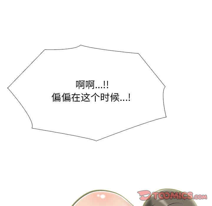 心机女教授