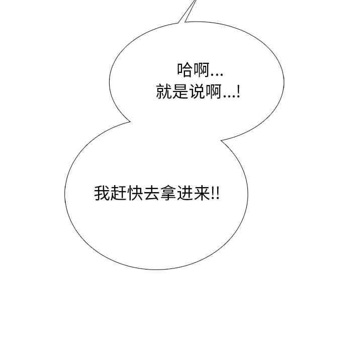 心机女教授