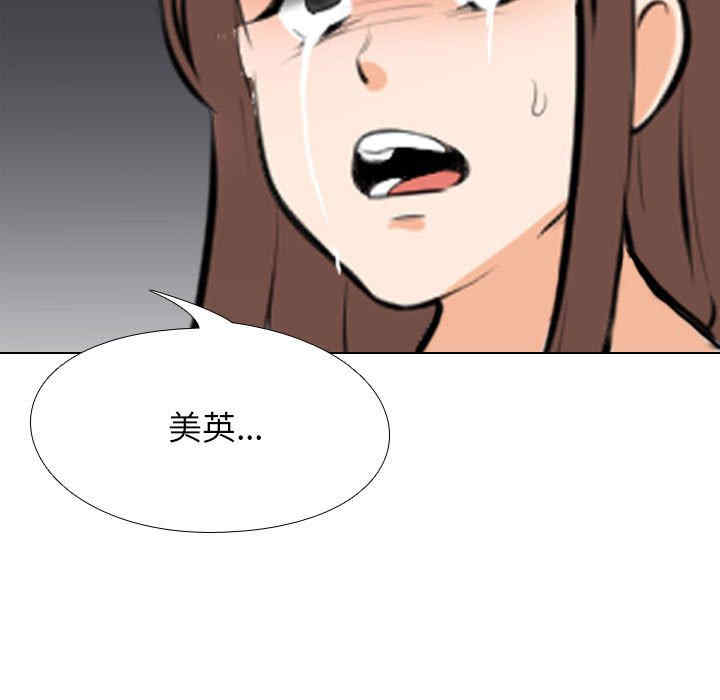 同事换换爱