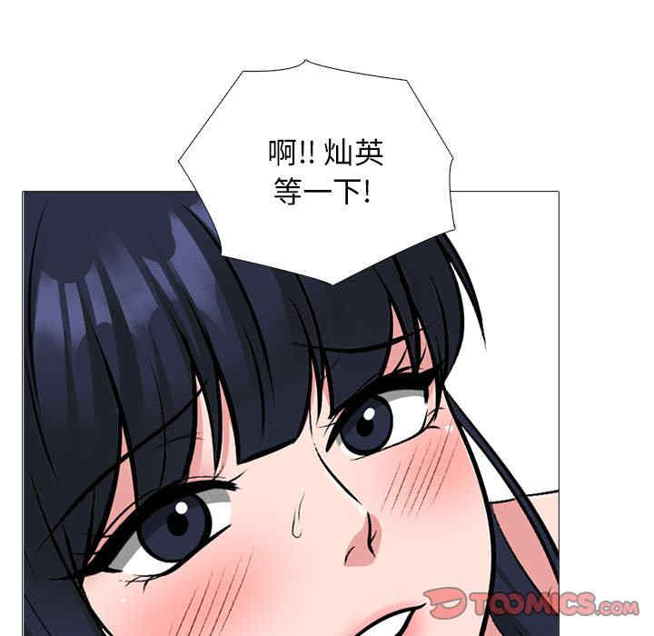 心机女教授