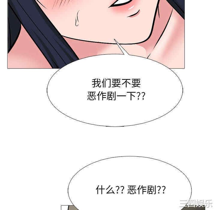 心机女教授