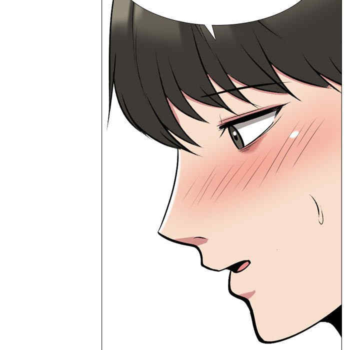 心机女教授