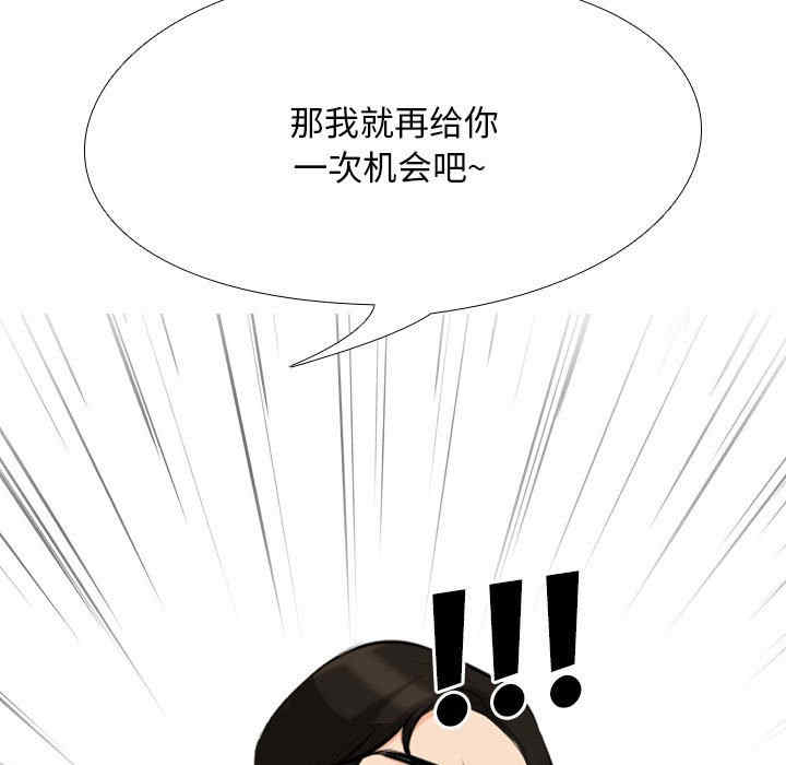 同事换换爱