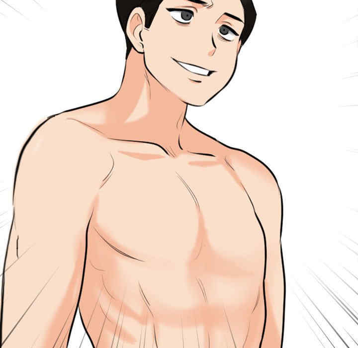 同事换换爱