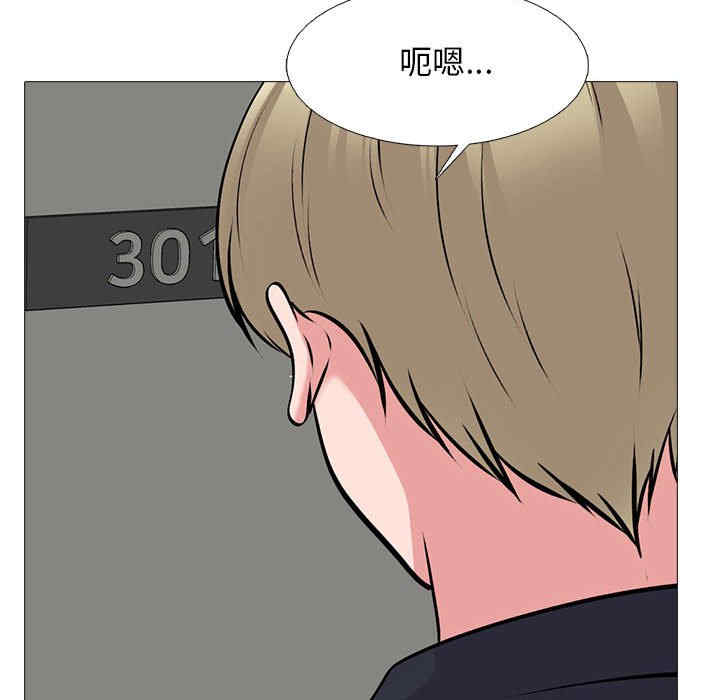 心机女教授