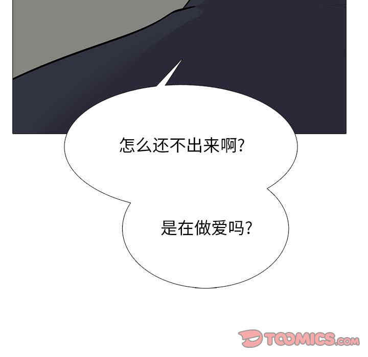 心机女教授
