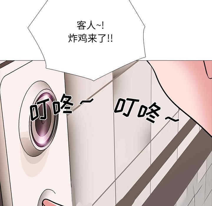 心机女教授
