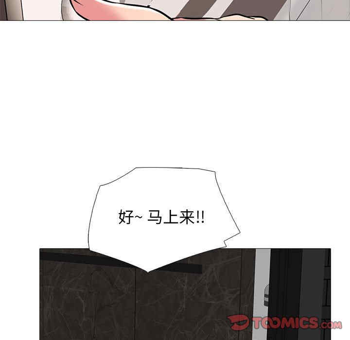 心机女教授