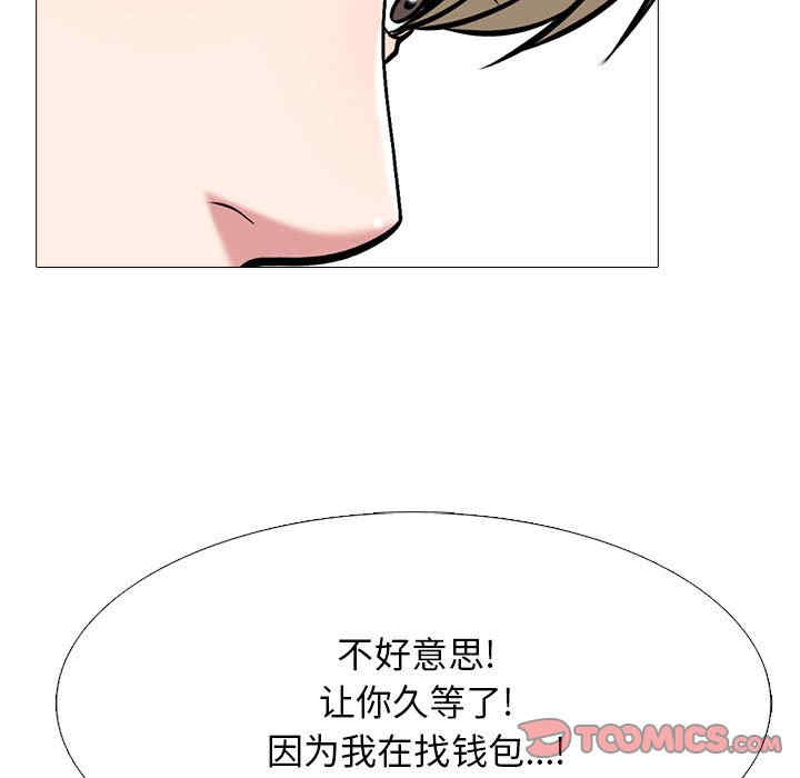 心机女教授