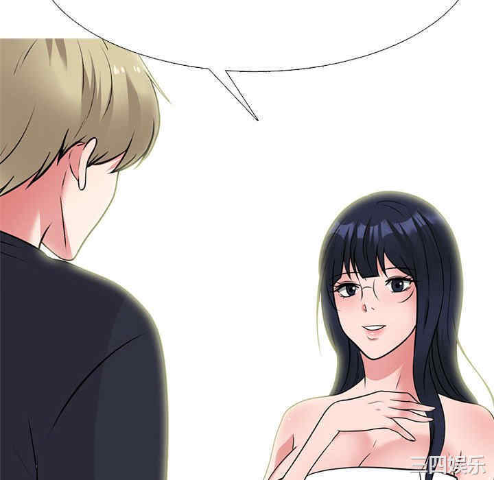 心机女教授
